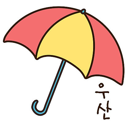 EPS 아이콘 캐릭터 잡화 생활용품 스티커 우산 날씨 사람없음 한개 비 오브젝트 장마 2D아이콘 자연요소 1 파일형식 벡터