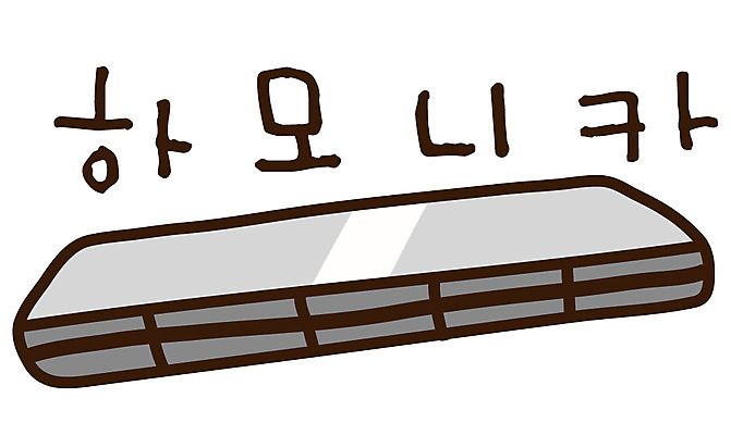 EPS 아이콘 캐릭터 악기 음악 컬러 스티커 관악기 사람없음 한개 회색 오브젝트 서양악기 하모니카 2D아이콘 1 문화예술 파일형식 벡터