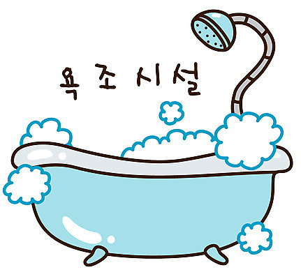 EPS 아이콘 캐릭터 스티커 욕조 사람없음 위생용품 목욕 거품 오브젝트 샤워기 거품목욕 2D아이콘 생활용품 청결 파일형식 벡터