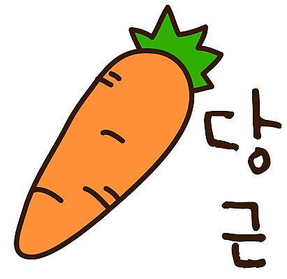 EPS 식물 아이콘 캐릭터 1 컬러 스티커 채소 식재료 뿌리채소 사람없음 초록색 농작물 한개 주황색 당근 식물아이콘 2D아이콘 농업 파일형식 벡터