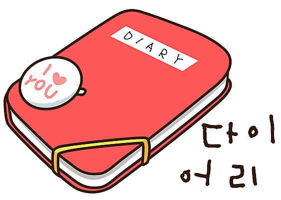 EPS 아이콘 캐릭터 스티커 문구용품 사람없음 다이어리 사무용품 공책 일기 계획 오브젝트 배지 스케줄러 스케쥴러 뺏지 2D아이콘 컨셉 파일형식 벡터