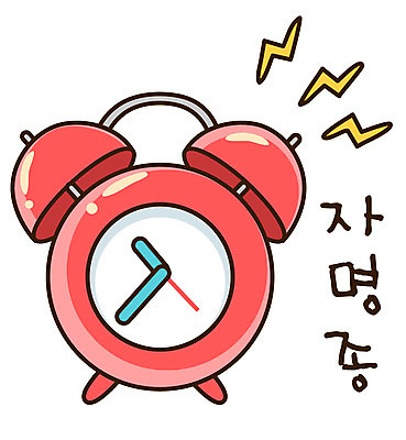 EPS 아이콘 캐릭터 시계 스티커 사람없음 한개 자명종 알람 초인종 기상 시간 시곗바늘 오브젝트 탁상시계 분침 시침 초침 2D아이콘 1 모션 종 파일형식 벡터