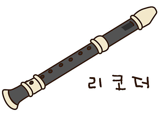EPS 아이콘 캐릭터 문화 예술 악기 음악 스티커 연주 관악기 사람없음 한개 오브젝트 서양악기 피리 리코더 2D아이콘 1 문화예술 목관악기 파일형식 벡터