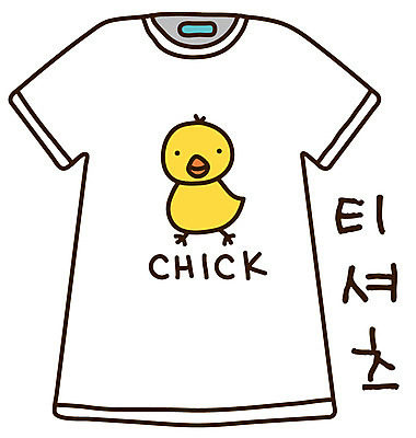 EPS 동물 아이콘 캐릭터 옷 패션 컬러 스티커 상의 티셔츠 병아리 사람없음 반팔티셔츠 흰색 오브젝트 2D아이콘 셔츠 조류 파일형식 벡터