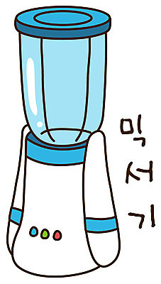 EPS 아이콘 캐릭터 생활용품 스티커 주방용품 사람없음 전자제품 한개 가전제품 도구 믹서 오브젝트 생활용품아이콘 2D아이콘 1 파일형식 벡터