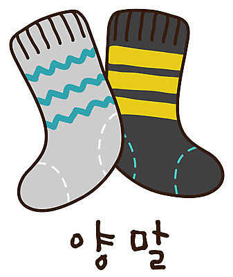 EPS 아이콘 캐릭터 잡화 옷 패션 스티커 양말 사람없음 니삭스 오브젝트 패션용품 2D아이콘 파일형식 벡터