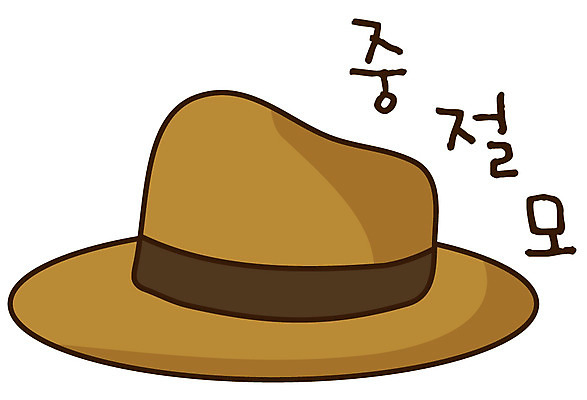 EPS 아이콘 캐릭터 모자 잡화 패션 컬러 스티커 장신구 사람없음 한개 갈색 중절모 오브젝트 페도라 패션용품 2D아이콘 모자_잡화 1 파일형식 벡터
