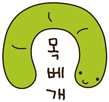 EPS 아이콘 캐릭터 컬러 스티커 침구 사람없음 초록색 한개 오브젝트 목베개 2D아이콘 1 파일형식 벡터