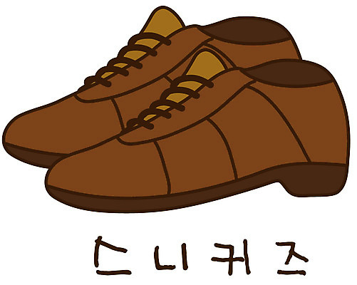 EPS 아이콘 캐릭터 잡화 패션 컬러 신발 스티커 장신구 사람없음 갈색 두개 스니커즈 오브젝트 한켤레 패션용품 2D아이콘 1 운동화 2 파일형식 벡터