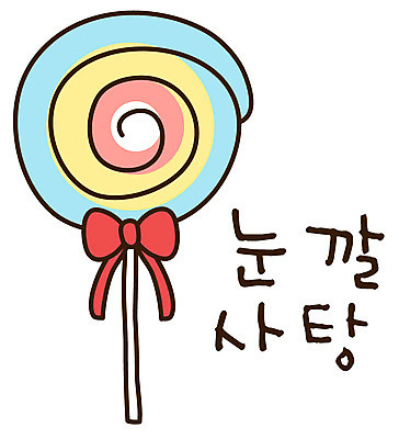 EPS 아이콘 캐릭터 리본 컬러 스티커 한대 화이트데이 디저트 막대사탕 사탕 이벤트 사람없음 컬러풀 막대기 군것질 눈깔사탕 2D아이콘 1 음식 데이이벤트 파일형식 벡터