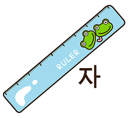 EPS 구름 아이콘 캐릭터 스티커 문구용품 자 개구리 사람없음 한개 사무용품 오브젝트 눈금 2D아이콘 자연요소 1 양서류 파일형식 벡터