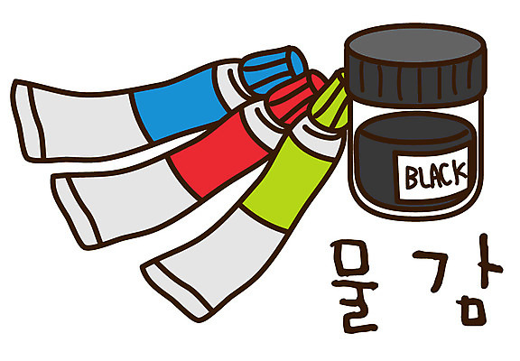 EPS 아이콘 캐릭터 컬러 스티커 문구용품 학용품 미술 사람없음 빨간색 초록색 컬러풀 물감 그림물감 미술도구 뚜껑 용기 병 오브젝트 튜브 2D아이콘 그릇 식기 문화예술 파일형식 벡터