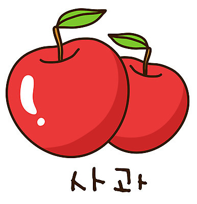 EPS 식물 아이콘 캐릭터 열매 줄기 컬러 스티커 과일 사람없음 빨간색 농작물 두개 사과 2D아이콘 2 농업 파일형식 벡터