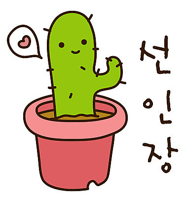 EPS 식물 아이콘 캐릭터 화분 컬러 말풍선 스티커 선인장 사람없음 초록색 한개 하트 가시 식물캐릭터 2D아이콘 모양 1 파일형식 벡터
