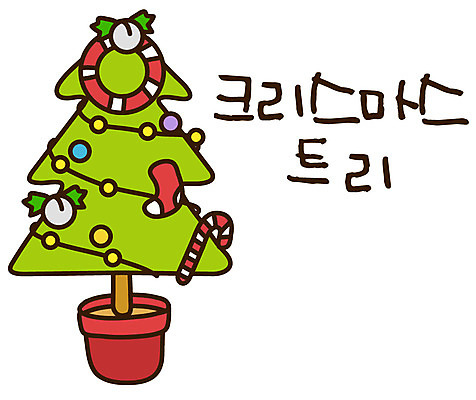 EPS 나무 아이콘 캐릭터 기념일 스티커 크리스마스 크리스마스용품 이벤트 사람없음 장식 크리스마스트리 오브젝트 2D아이콘 식물 용품 파일형식 벡터