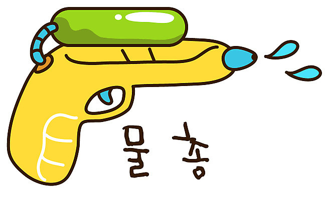 EPS 아이콘 캐릭터 스티커 사람없음 물 여름휴가 바캉스 한개 장난감 놀이용품 총 오브젝트 물총 2D아이콘 자연요소 1 무기 휴가 파일형식 벡터 여름_계절