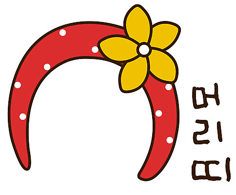 EPS 아이콘 캐릭터 잡화 패션 꽃 생활용품 스티커 사람없음 장식 한개 머리띠 오브젝트 여성용품 헤어용품 패션용품 2D아이콘 식물 1 장신구 미용용품 파일형식 벡터