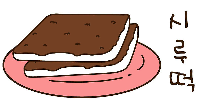 EPS 아이콘 캐릭터 한국문화 한국전통 전통 명절 한식 스티커 디저트 전통캐릭터 떡 사람없음 전통음식 시루떡 2D아이콘 동양문화 기념일 음식 한국 파일형식 벡터