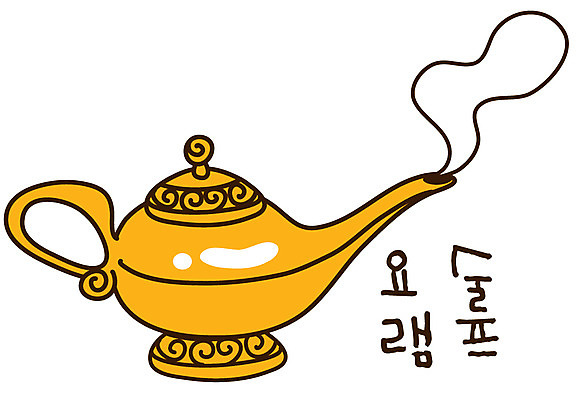 EPS 아이콘 캐릭터 생활용품 스티커 상상 주전자 사람없음 램프 연기 오브젝트 마술도구 요술램프 2D아이콘 주방용품 조명 도구 파일형식 벡터