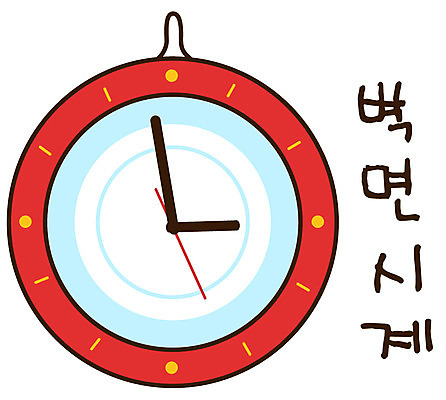 EPS 아이콘 캐릭터 시계 스티커 사람없음 인테리어 사무용품 벽시계 오브젝트 2D아이콘 디자인 문구용품 파일형식 벡터