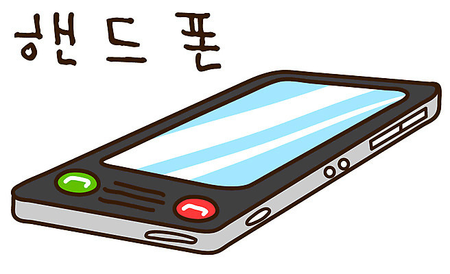 EPS 아이콘 캐릭터 스티커 통신 모바일 무선통신 사람없음 스마트폰 핸드폰 한개 통신기기 전화기 오브젝트 통화 2D아이콘 1 모션 전자제품 스마트기기 기계 파일형식 벡터