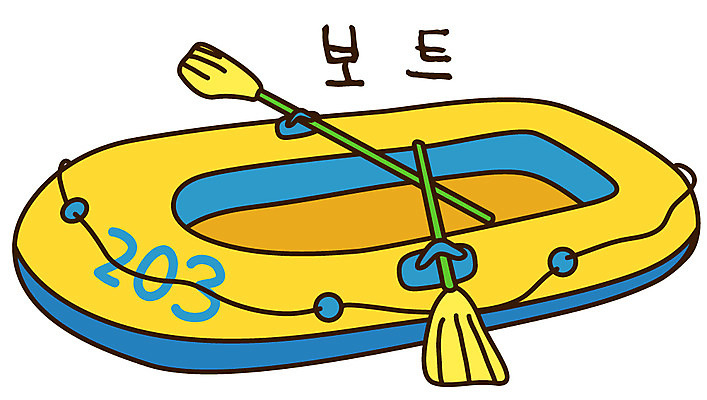 EPS 아이콘 캐릭터 교통수단 스티커 수상교통 물놀이 레저용품 사람없음 운송업 보트 오브젝트 노 고무보트 선박 2D아이콘 산업 교통 배_교통 놀이 레저 파일형식 벡터