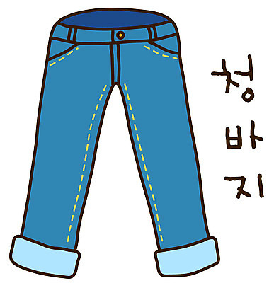 EPS 아이콘 캐릭터 옷 패션 스티커 바지 하의 사람없음 청바지 진 긴바지 2D아이콘 파일형식 벡터