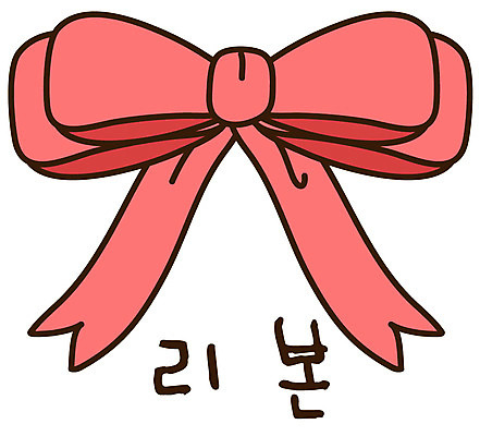 EPS 아이콘 캐릭터 잡화 리본 분홍색 컬러 스티커 사람없음 장식 한개 머리핀 오브젝트 여성용품 2D아이콘 1 장신구 파일형식 벡터