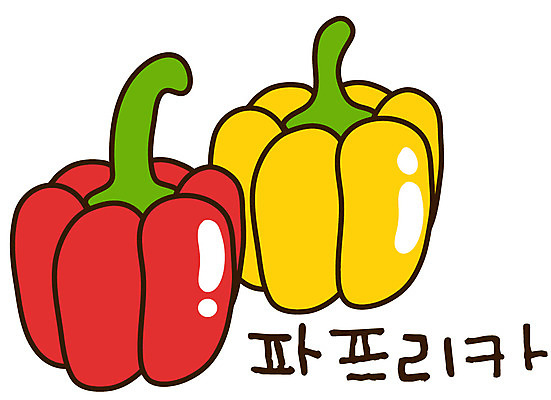EPS 아이콘 캐릭터 컬러 스티커 채소 식재료 파프리카 사람없음 빨간색 노란색 두개 2D아이콘 2 파일형식 벡터