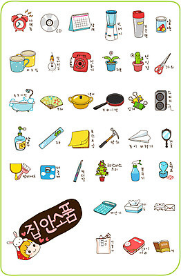 EPS 아이콘 화분 스티커 전구 선인장 가위 욕조 자 집게 사람없음 책 컵 반려동물 세트 도장 약 크리스마스트리 다이어리 스피커 거울 머그컵 계산기 자명종 알람 달력 CD 토끼 부채 프라이팬 칼 화장지 냄비 망치 러브레터 빗자루 믹서 전화기 종이비행기 오브젝트 포스트잇 체중계 손거울 분무기 토리 샴푸 보온병 쓰레받기 꼬마전구 방비세트 약봉지 2D아이콘 식물 동물 식기 시계 음향기기 크리스마스 포유류 의학 주방용품 문구용품 위생용품 사무용품 장비 공구 메모지 솥 편지 청소도구 종이접기 토리와토실이 파일형식 벡터