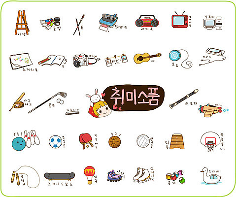 EPS 아이콘 악기 스티커 축구공 골프공 비행기 농구공 취미 사람없음 반려동물 컴퓨터 세트 필기구 연필 카메라 모니터 공책 텔레비전 물감 골프채 야구방망이 글러브 기구 기타 열기구 토끼 붓 탁구채 야구글러브 스케이트보드 롤러블레이드 볼링핀 볼링 MP3 스케치북 오브젝트 야구공 이젤 라디오 줄넘기 폴라로이드 볼링공 농구대 배구공 탁구공 토리 리코더 뜀틀 하모니카 기념사진 오리배 요요 공기돌 2D아이콘 동물 음악 스포츠용품 장갑 공 축구용품 포유류 항공교통 현악기 문구용품 학용품 골프용품 대중교통 농구 관악기 전자제품 운동 구기 미술도구 야구용품 라켓 탁구용품 보드_스포츠 볼링용품 배구 목관악기 골대 토리와토실이 공기놀이 파일형식 벡터