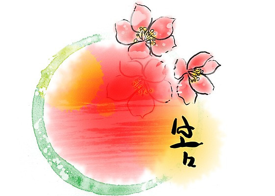 PSD 문자 손글씨 꽃 문장 백그라운드 일러스트 캘리그라피 페인터 타이포그라피 글자캘리그라피 한글 사람없음 단어 봄 공백 벚꽃 번짐 국내일러스트 식물 계절 페인팅 파일형식 효과