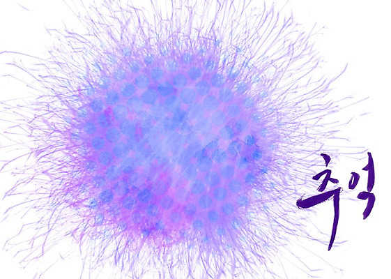 PSD 문자 손글씨 감정 문장 백그라운드 무늬 패턴 일러스트 캘리그라피 페인터 타이포그라피 글자캘리그라피 한글 사람없음 단어 공백 추억 번짐 국내일러스트 컨셉 페인팅 파일형식 효과