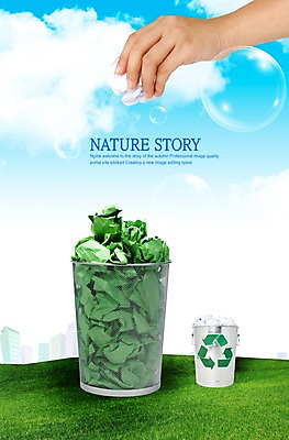 PSD 구름 편집이미지 손 기호 종이 캠페인 표시 하늘 잔디 신체부위 초록색 자연보호 환경 그린캠페인 재활용 쓰레기통 도시 보호 쓰레기 버리기 심볼 이미지편집 자연요소 식물 문자 컬러 컨셉 모션 자연 사람 친환경 파일형식