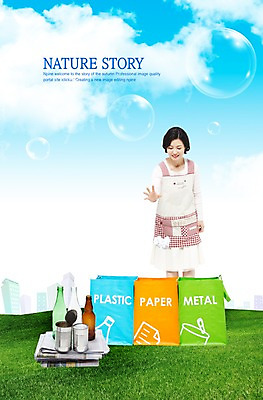 PSD 구름 편집이미지 여자 종이 캠페인 하늘 한명 사람 잔디 초원 성인 건물 자연보호 환경 그린캠페인 재활용 도시 신문 캔 보호 공기방울 주부 분리수거 빈병 여자만 여자한명만 성인여자만 성인만 이미지편집 자연요소 식물 1 건축물 컨셉 자연 병_용기 간행물 뉴스 친환경 파일형식