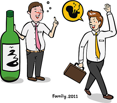 EPS 남자 행복 서류가방 일러스트 회사 가족 술병 함께함 웃음 사람 성인 두명 임신 인사 가족라이프 출산 보호 상사 동료 소주 출산장려캠페인 회식 남자만 성인남자만 성인만 국내일러스트 라이프스타일 감정 캠페인 컨셉 가방 비즈니스 관계 병_용기 주류 표정 식사 예절 정책 파일형식 벡터