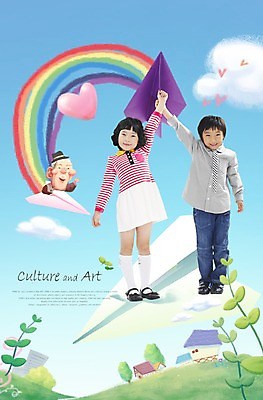 PSD 식물 구름 편집이미지 여자 할아버지 노년 남자 문화 어린이 예술 줄기 무지개 잎 문화예술 주택 미소 웃음 사람 동양인 소녀 소년 초원 두명 친구 하트 풀 종이비행기 언덕 즐거움 그림 이미지편집 자연요소 모양 감정 관계 표정 인종 성인 건물 종이접기 파일형식