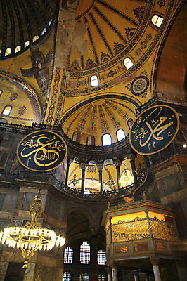 포토 JPG 해외풍경 해외 문양 건축물 건축 로우앵글 고건축 무늬 중동 건축양식 창문 해외건축 서양건축 종교건축 종교시설 조명 이스탄불 실내 풍경 사람없음 내부 건물 관광지 성당 교회 기둥 사찰 사원 천장 그림 아치 박물관 모스크 이슬람건축 샹들리에 아야소피아 성화 튀르키예 국내포토 나라 아시아 종교 뷰포인트 여행 비즈니스 이슬람교 시설 파일형식