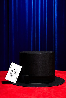 포토 JPG 스튜디오촬영 모자 잡화 탁자 실내 사람없음 놀이용품 마술 커튼 오브젝트 마술도구 포커 마술사모자 조커 국내포토 모자_잡화 가구 내부 게임 도구 트럼프 파일형식