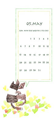 PSD 동물 백그라운드 두마리 일러스트 포옹 프레임 틀 사람없음 고양이 다정 달력 하트 5월 애정표현 국내일러스트 모양 컨셉 2 포유류 안기 반려동물 표현 날짜 파일형식