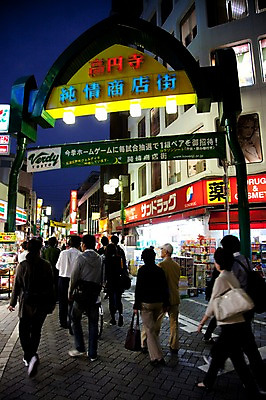 포토 JPG 해외풍경 해외 아시아 야경 출입구 거리 간판 거리풍경 사람 여러명 야외 도시풍경 여행객 상점 일본 도시 보행자 도심 저녁 유흥가 국내포토 나라 다수 풍경 야간 파일형식 풍경_경치