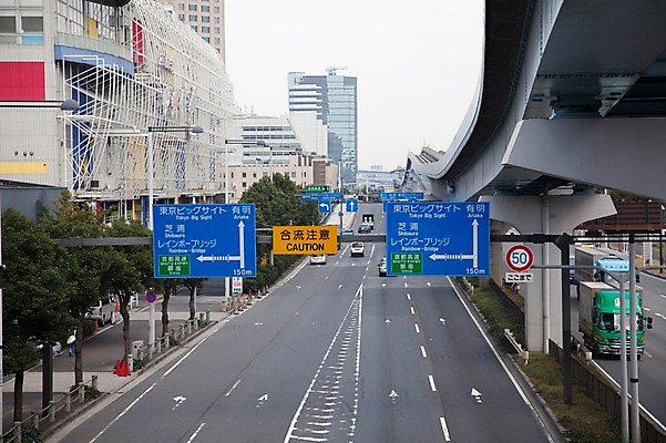 포토 JPG 주간 해외풍경 해외 건축물 아시아 도로 길 육상교통 교통 교통시설 자동차 풍경 빌딩 고가 야외 건물 도시풍경 일본 원근감 차도 동경 도시 표지판 고가도로 보행자 도쿄 아스팔트 가로수 도로표지판 오다이바 가교 국내포토 자연요소 건축 나라 교통수단 뷰포인트 알림판 고속도로 시설 파일형식