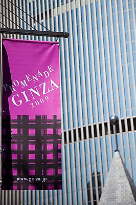 포토 JPG 주간 해외풍경 해외 건축물 현대건축 아시아 풍경 빌딩 사람없음 야외 건물 도시풍경 일본 고층빌딩 현수막 동경 도시 도쿄 오다이바 국내포토 자연요소 건축 나라 파일형식