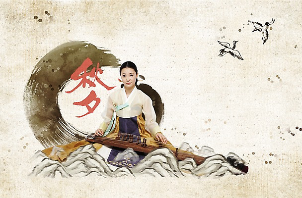 PSD 편집이미지 한국전통 여자 명절 전통문화 연주 조류 붓터치 산 국악기 한명 사람 20대 성인 30대 추석 전통의상 한복 가야금 여자만 여자한명만 성인여자만 성인만 이미지편집 동물 1 전통 기념일 문화 악기 음악 현악기 한국 국악 청년 장년 파일형식