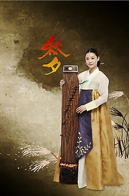 PSD 편집이미지 한국전통 여자 명절 전통문화 갈대 한명 서기 사람 20대 성인 30대 추석 전통의상 한복 가야금 여자만 여자한명만 성인여자만 성인만 이미지편집 식물 1 전통 기념일 문화 모션 현악기 한국 국악기 청년 장년 파일형식