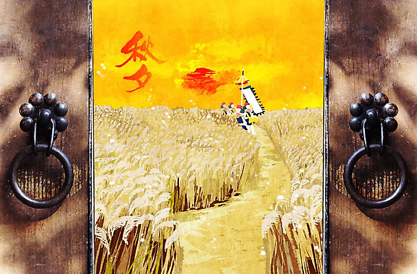 PSD 편집이미지 한국전통 명절 전통문화 길 전통소품 논 갈대 초원 사람없음 태양 추석 사물놀이 오브젝트 대문 문고리 놀이패 이미지편집 자연요소 식물 전통 기념일 문화 농업 한국 문 전통놀이 전통공연 파일형식