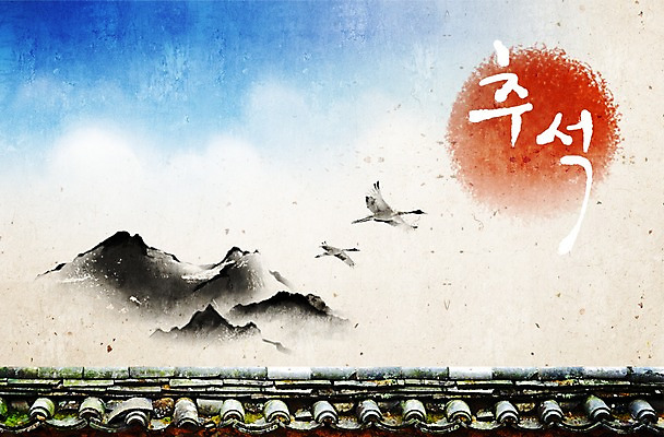 PSD 편집이미지 한국전통 명절 전통문화 조류 산 기와 사람없음 담장 태양 추석 일출 이미지편집 자연요소 동물 전통 기념일 문화 한국 노을 파일형식