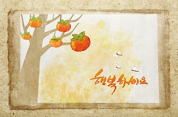 PSD 편집이미지 한국전통 명절 열매 전통문화 감 사람없음 추석 잠자리 감나무 한지배경 이미지편집 나무 식물 전통 기념일 문화 곤충 백그라운드 과일 한국 파일형식