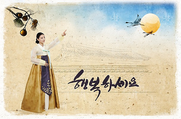 PSD 편집이미지 한국전통 여자 명절 전통문화 조류 기와집 한명 사람 20대 성인 30대 추석 보름달 달 전통의상 한복 감나무 여자만 여자한명만 성인여자만 성인만 이미지편집 자연요소 나무 동물 1 전통 기념일 문화 한옥 한국 감 청년 장년 파일형식