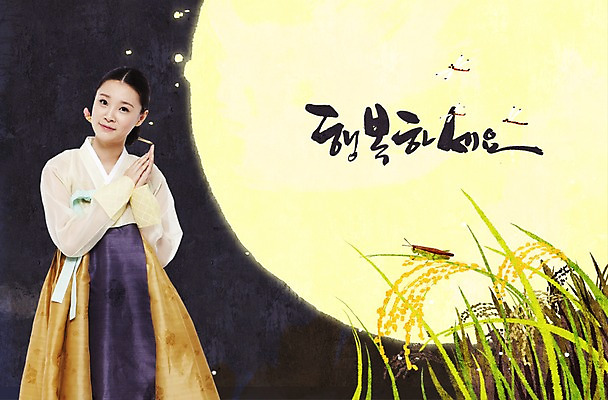 PSD 편집이미지 한국전통 여자 명절 전통문화 한명 사람 20대 성인 30대 추석 보름달 달 잠자리 전통의상 한복 메뚜기 벼이삭 여자만 여자한명만 성인여자만 성인만 이미지편집 자연요소 1 전통 기념일 문화 곤충 한국 청년 장년 이삭 파일형식